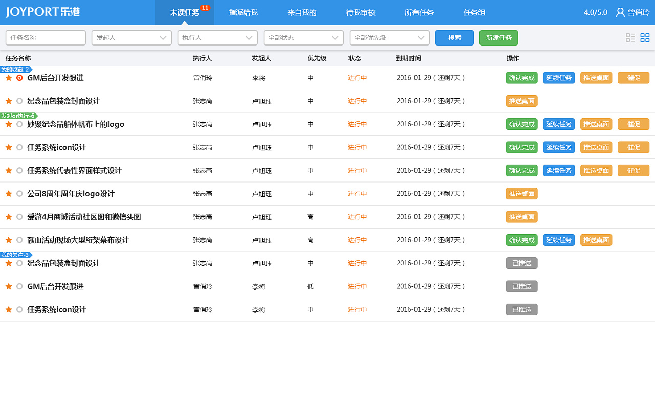 开云体育app：《哪吒之魔童降世》票房破9亿 助力7月大盘冲破50亿大关