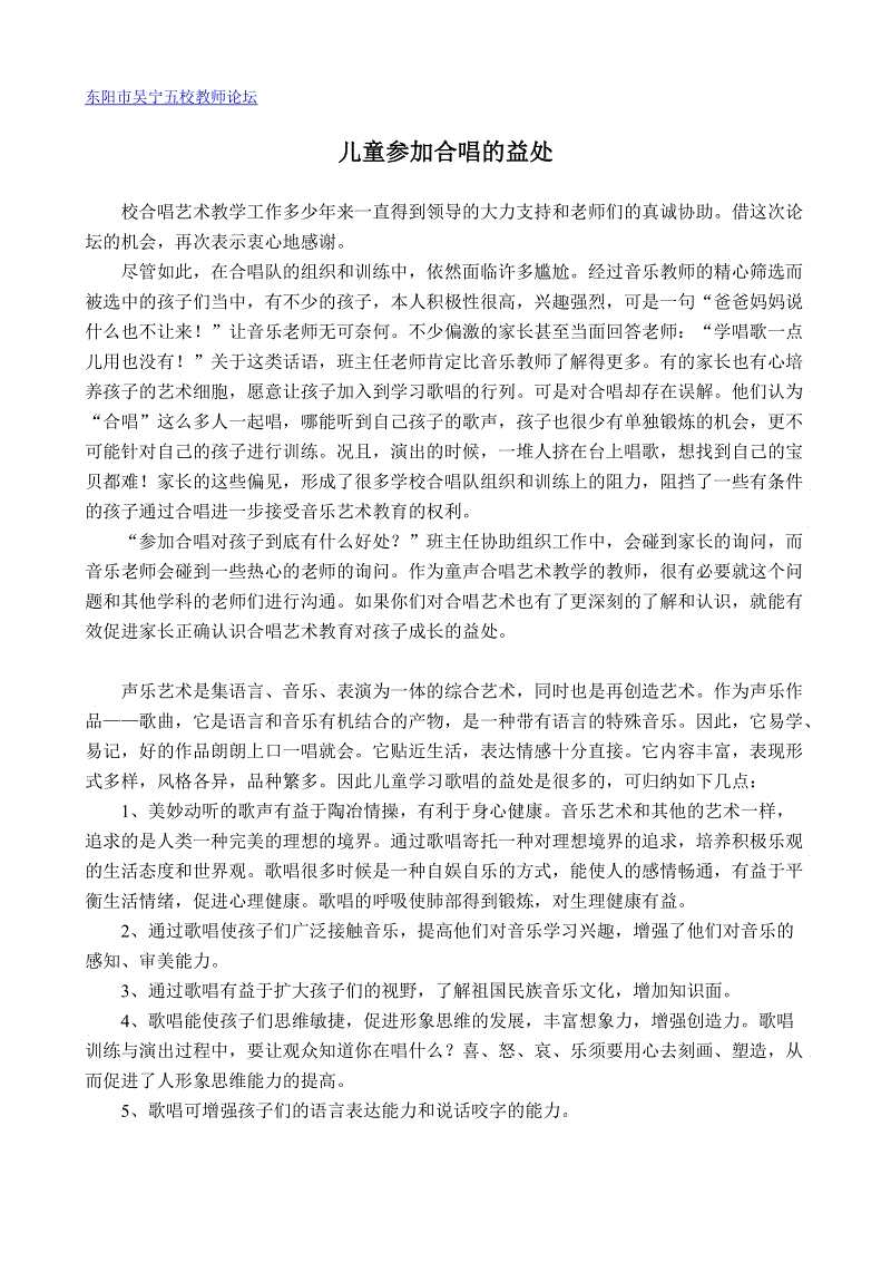 于正真的当爸爸了？知情人透露：确有其事