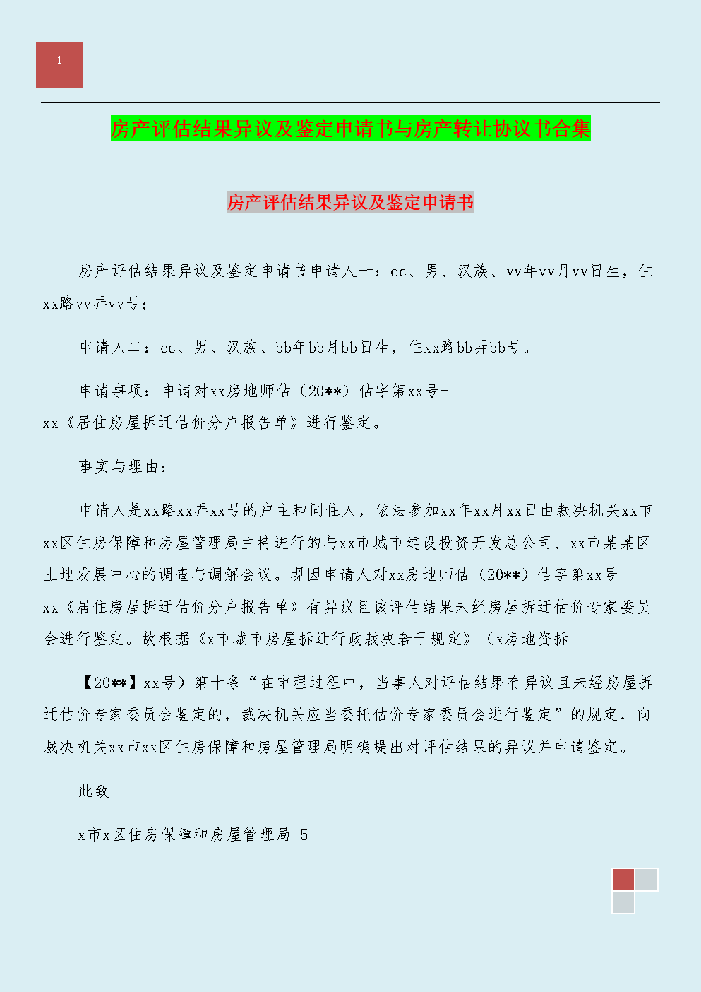 卓伟小号再爆猛料 称薛之谦和阿娇关系“不一般”|开云体育app