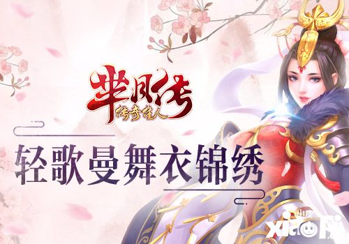 开云体育app-电影《我和我的祖国》曝“白昼流星”预告 陈凯歌1：1还原神舟十一号着陆