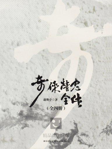 李维《琴话》专辑玩时尚 影视歌曲华丽演奏【开云体育app】