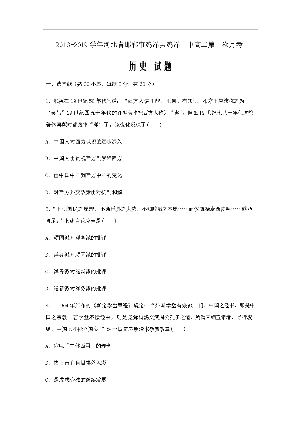 开云体育app：甄子丹《叶问4》发布会：将是我最后一部功夫片