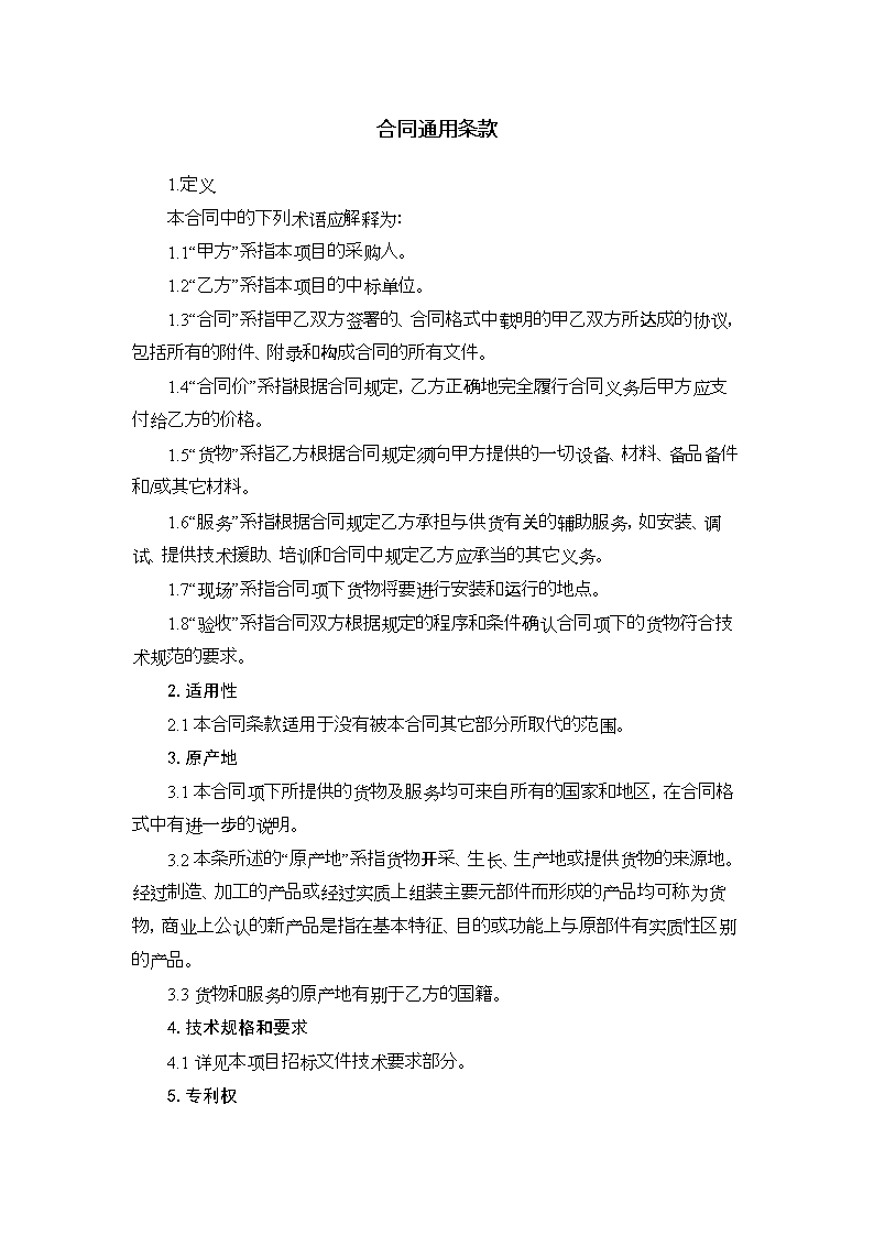 【开云体育app】电影《为国而歌》导演白海滨携亲友团唱响中国最强音