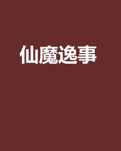 《天使的眼睛》今日开播 王羽铮携手宣璐探真相