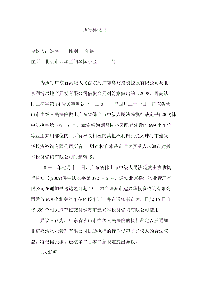 开云体育app-《勇敢者游戏》终结《前任3》单日票房13连冠 中国成其海外第一大票仓